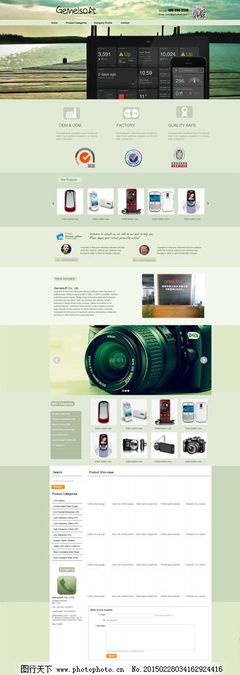 数码产品旺铺图片代理代办服务全解析