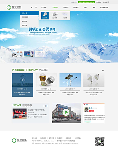 优化企业网站设计的关键要素与实施策略