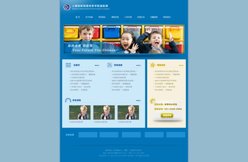 网页设计代理代办 专业服务助力企业数字化转型