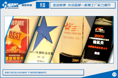 新贵进阶之路 国内外设厂商的深度探索与代理模式剖析