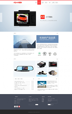 网站设计 打造数字时代的成功门面