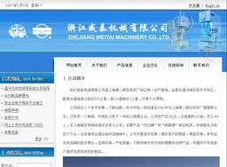 Web产品设计中代理代办功能的深度解析与设计实践