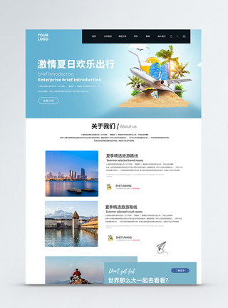 企业定制海报_海报设计_设计模板_企业定制海报模板_摄图网模板下载